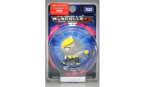 Pokemon - Monster Collection EX - EMC-31 - Pocket Monsters Sun & Moon - Jangmo-o